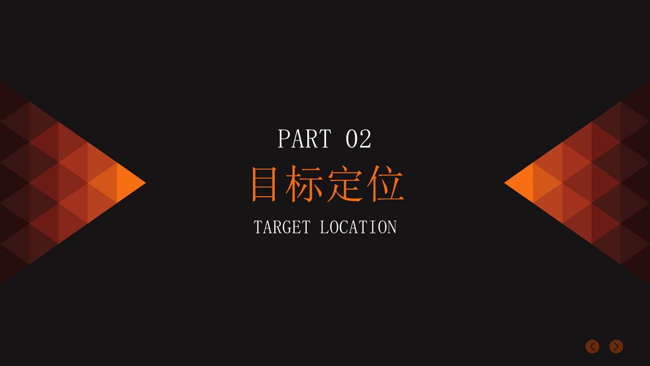 营销策划 (16).pptx